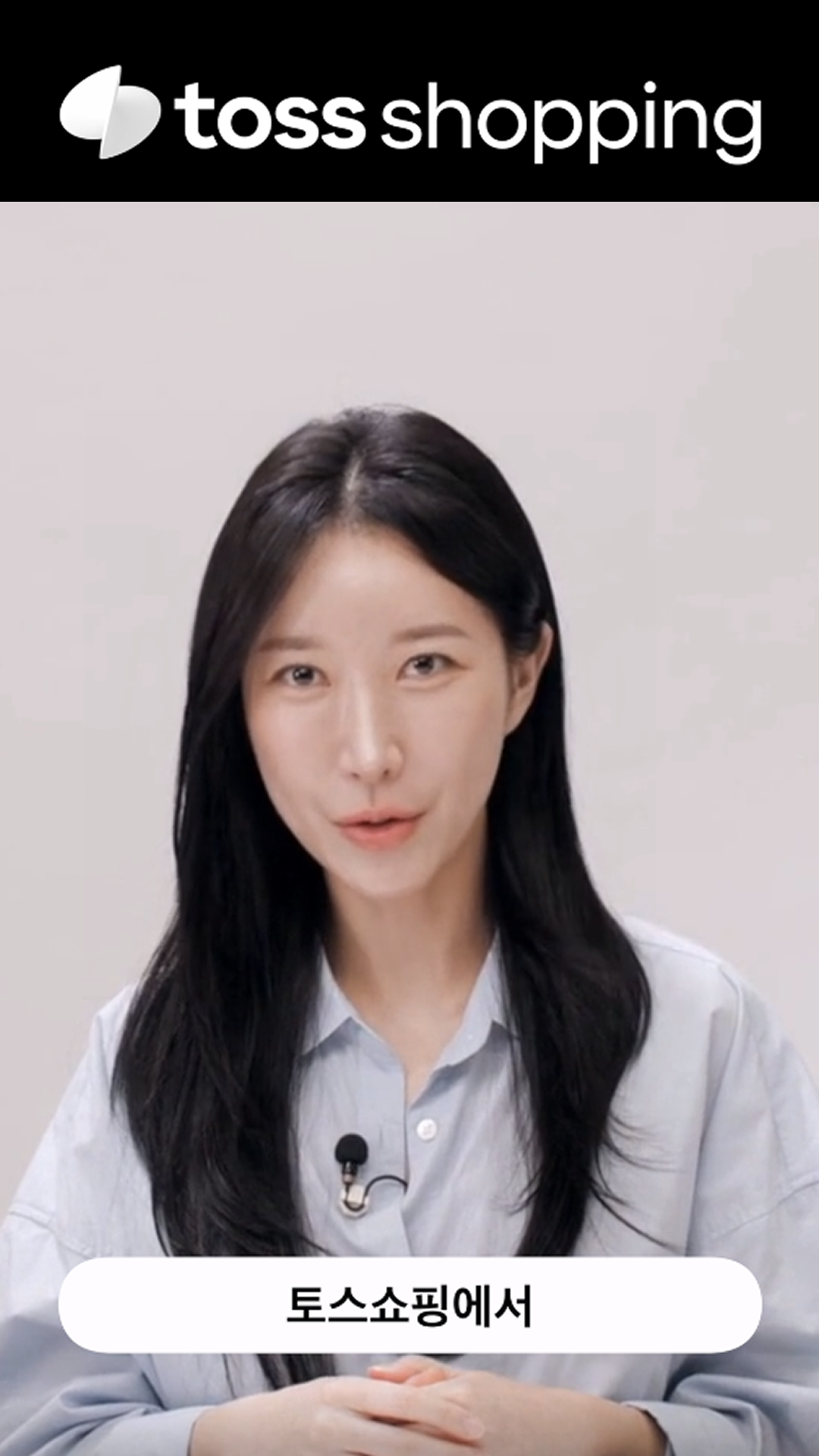 상품등록 안내 AI 아바타 교육 영상