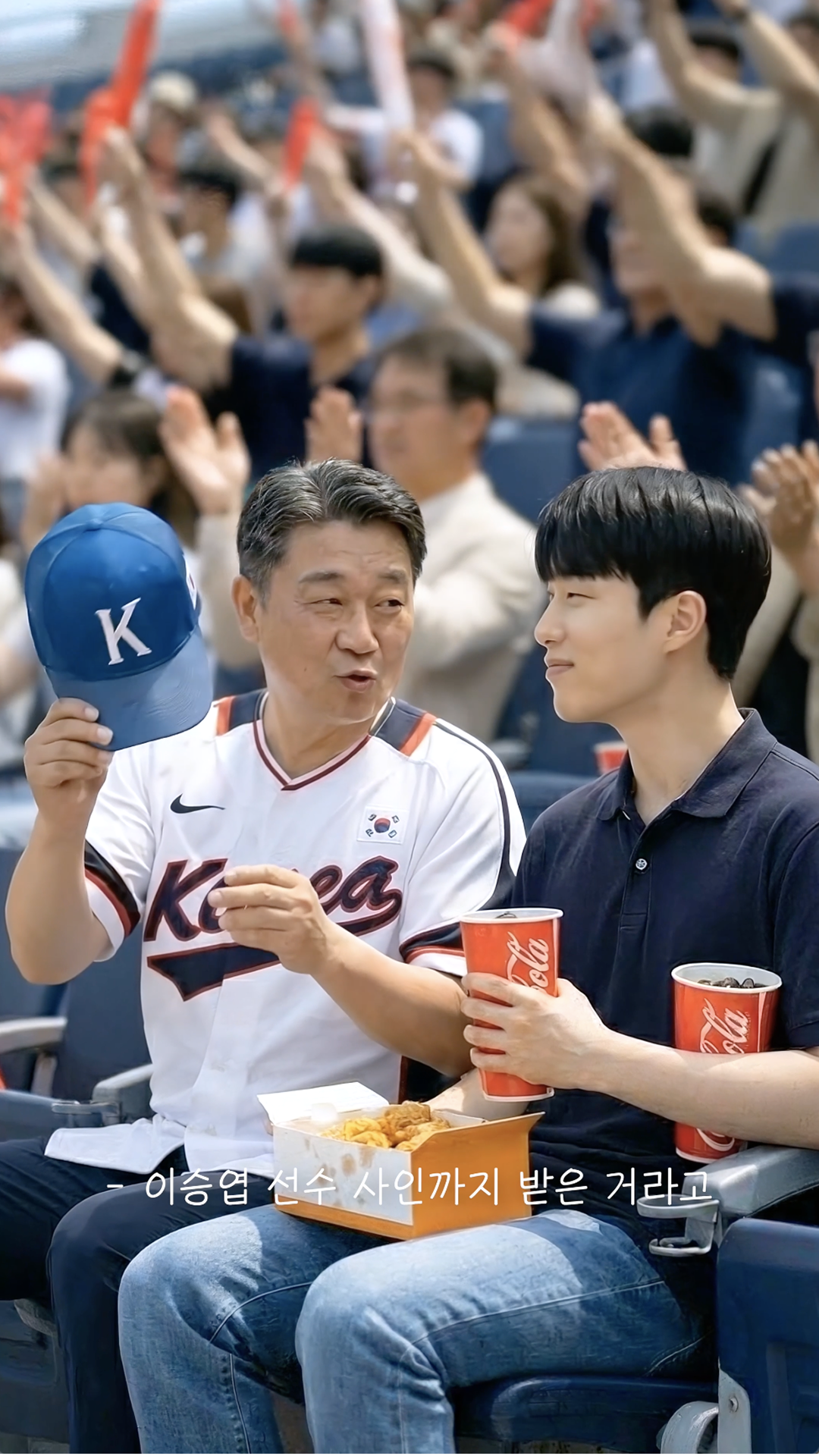 도쿄대첩 야구모자 소장품 AI 홍보 영상