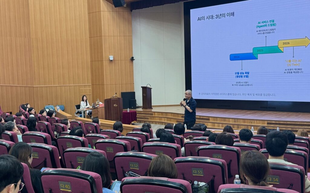 KB국민은행 AI 교육 현장